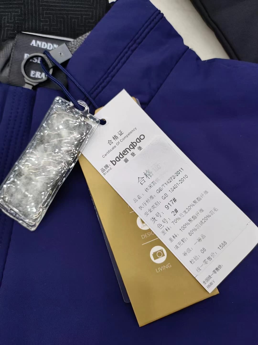 Clearance sale- Men's Puffer Jacket For Winter Streetwear Style Men's Puffer Coats — view 14