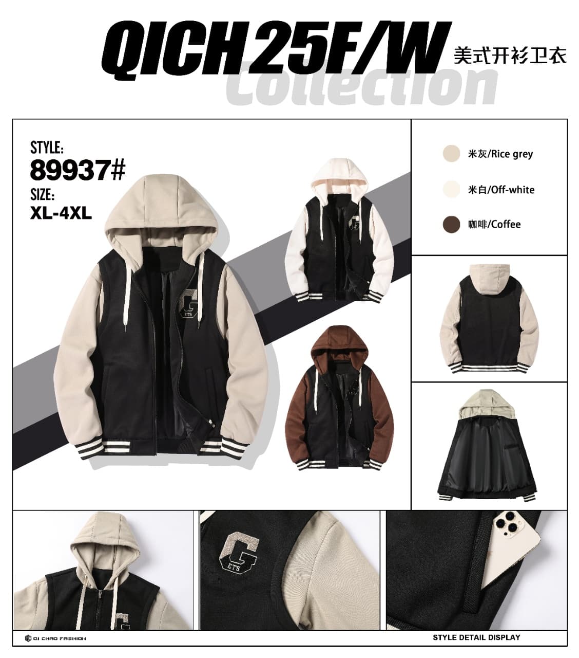 Read to ship -Men's Fashion American cardigan sweatshirt — view 7