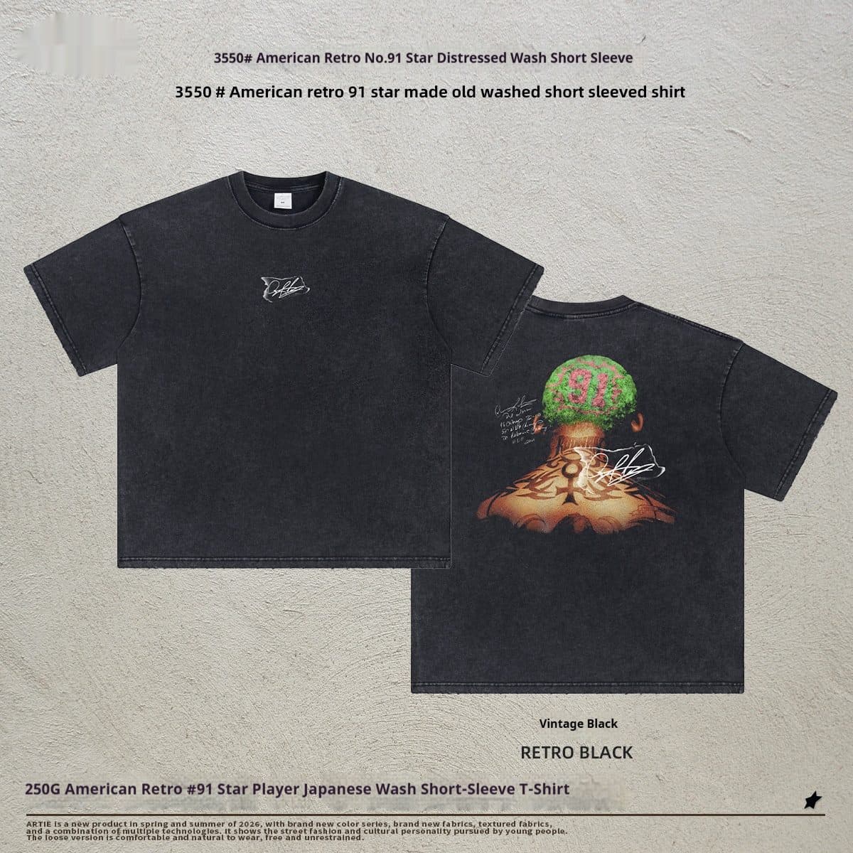 GorgeousBen Men’s Retro Basketball Print T-Shirt 250g Cotton Washed Oversized Drop Shoulder Tee Streetwear S-XXL — view 7