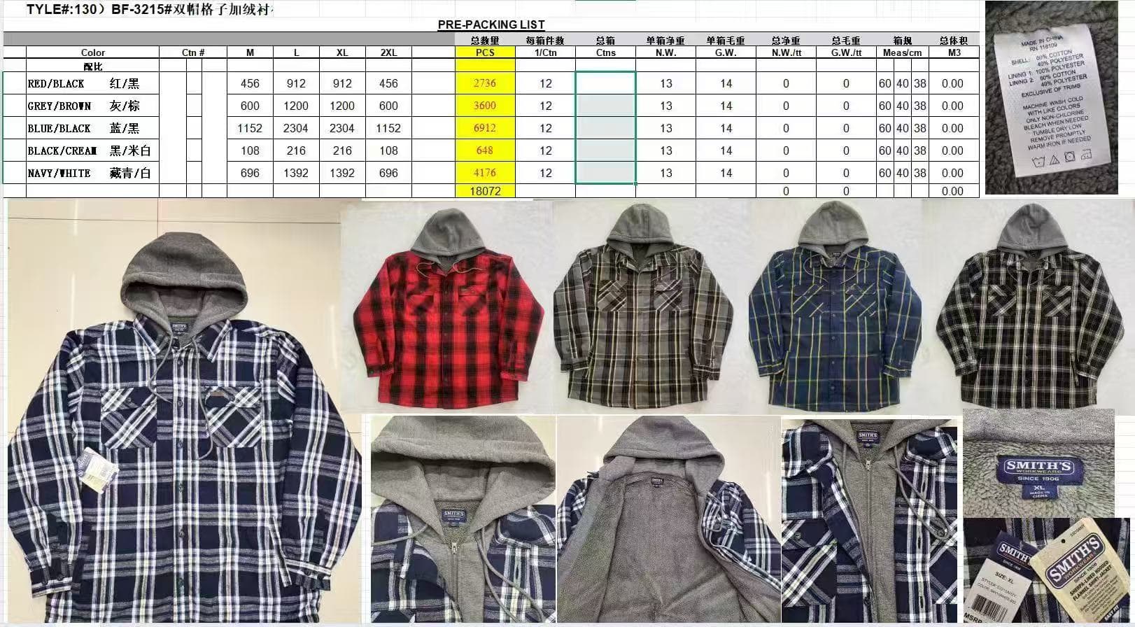 Clearance sale- Fashionable casual loose fit double hat checkered fleece shirt. — view 6