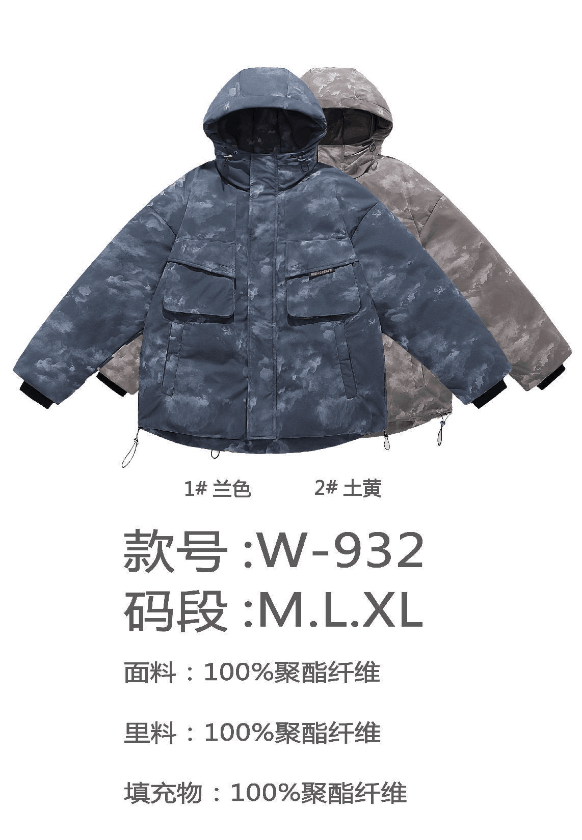 Ready to ship&amp;Clearance sale-Men's fashionable loose and warm winter cotton jacket — view 5