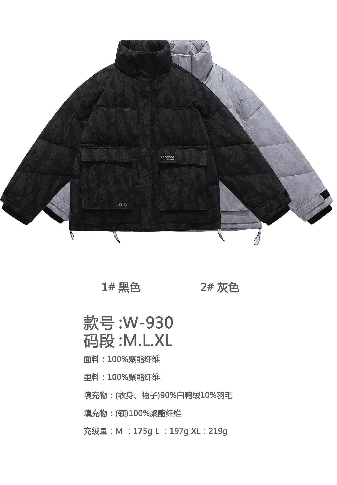 Ready to ship&amp;Clearance sale-Men's fashion trend brand popular winter down jacket — view 5