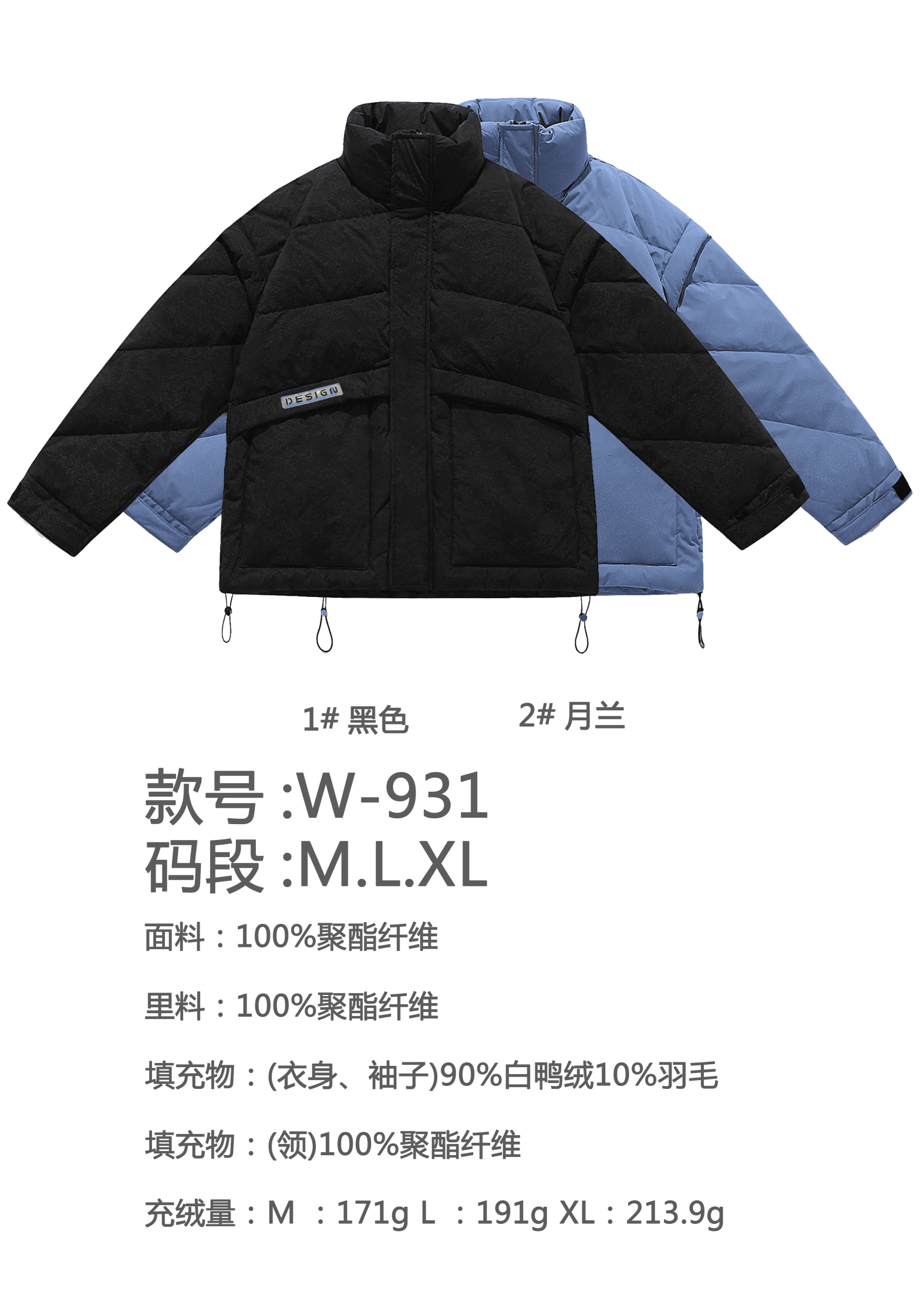 Ready to ship&amp;Clearance sale-Men's fashion trend brand popular winter down jacket — view 5