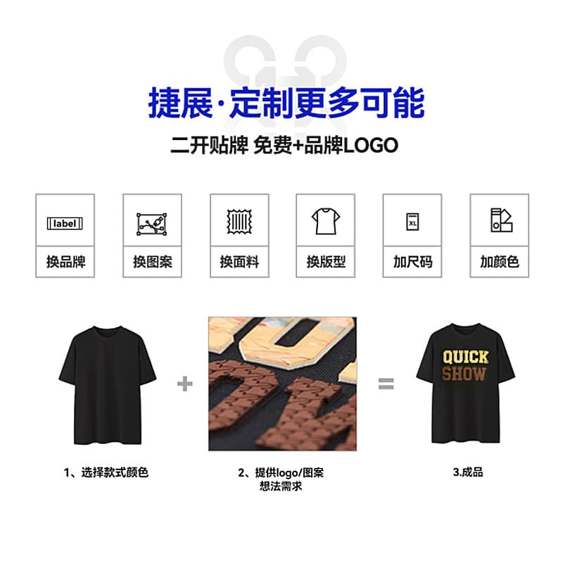 GorgeousBen Men's Streetwear Deconstructed Patchwork Oversized Cotton T-Shirt — view 11