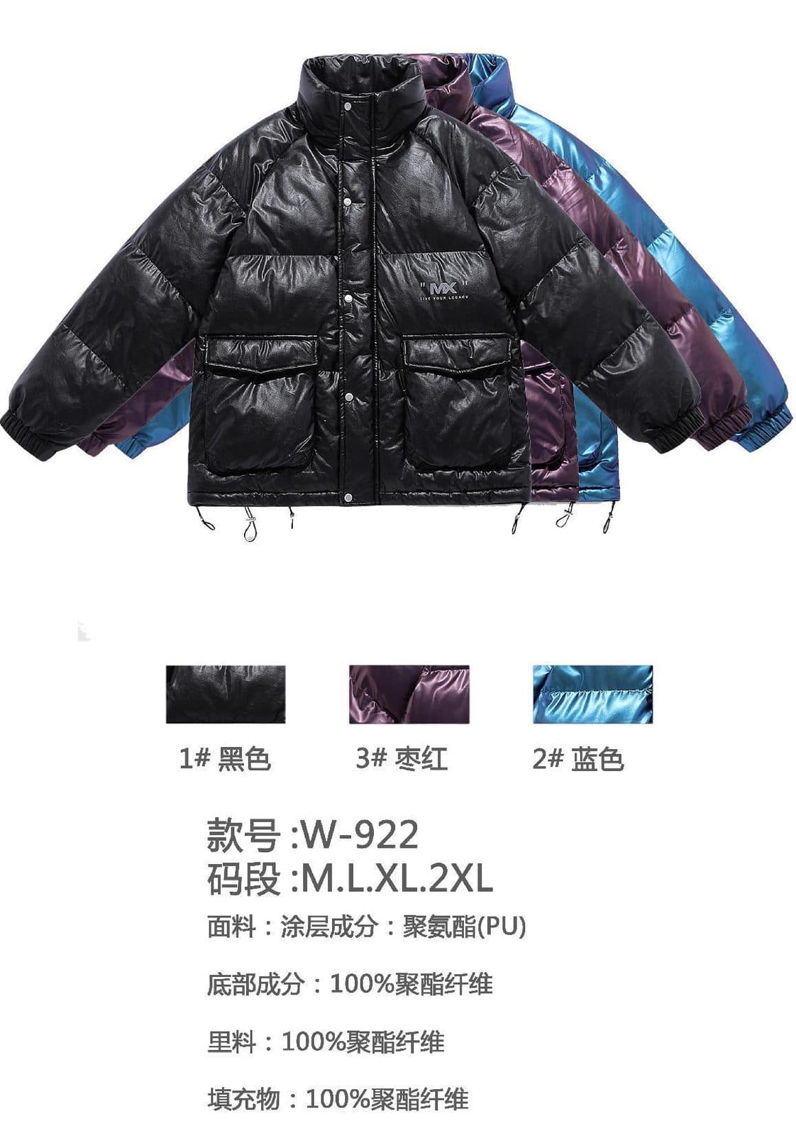 Ready to ship&Clearance sale-Men's fashion trend brands popular winter cotton jackets — view 5
