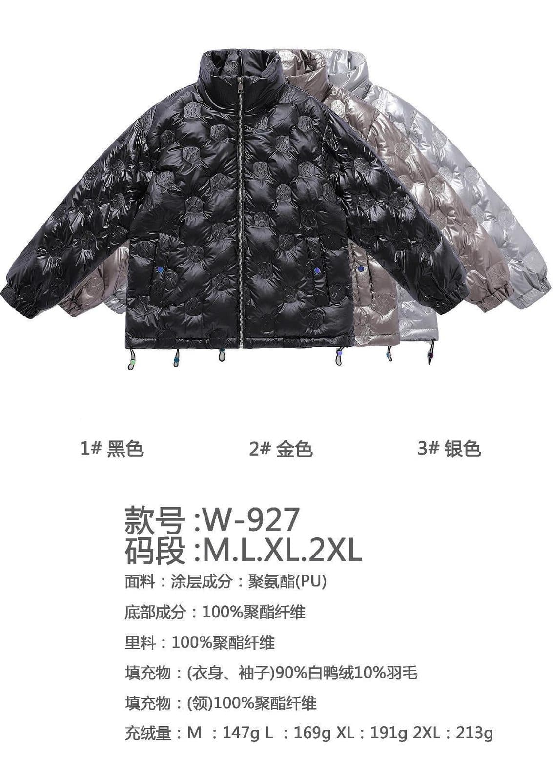 Ready to ship&Clearance sale-Men's fashion trend brand popular winter down jacket — view 5