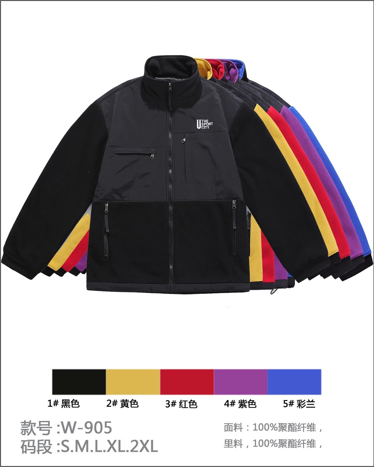 Ready to ship&Clearance sale-Men's fashion trend versatile jacket — view 3