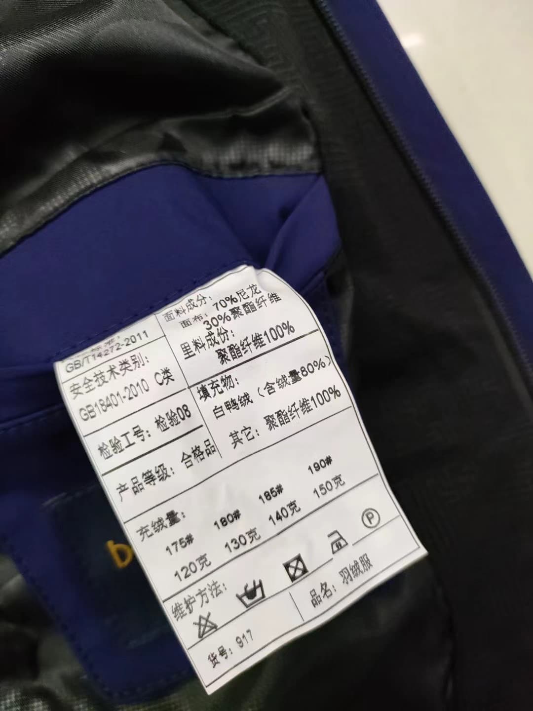 Clearance sale- Men's Puffer Jacket For Winter Streetwear Style Men's Puffer Coats — view 13