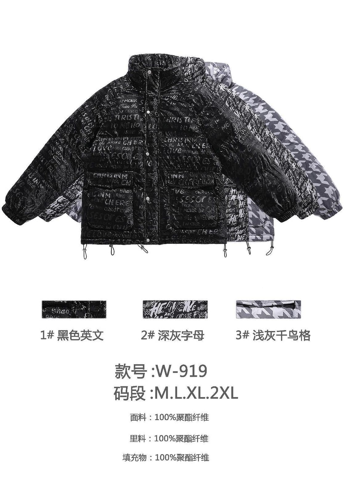 Ready to ship&Clearance sale-Men's fashion trend brands popular winter cotton jackets — view 3