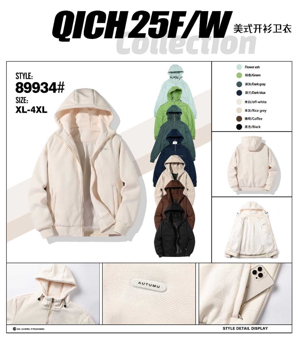 Read to ship -Men's Fashion American cardigan sweatshirt — view 5